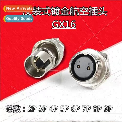 GX16 Reverse Cable Connector M16 Reverse Aviation Plug Socke