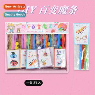 24pcs DIY Magic Strips Twist Stick Kindergarten Children Han