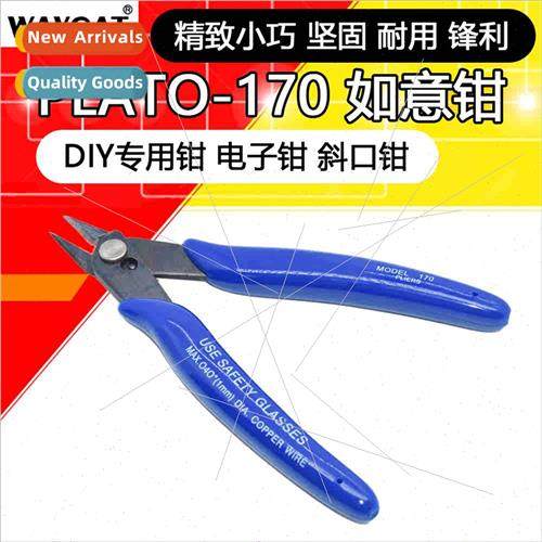 PLATO- 170 Ruyi Pliers DIY Pliers Electronic Pliers Diagonal