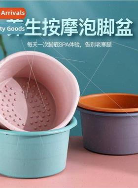 Household foot soaking bucket plastic thickened foot bath tu
