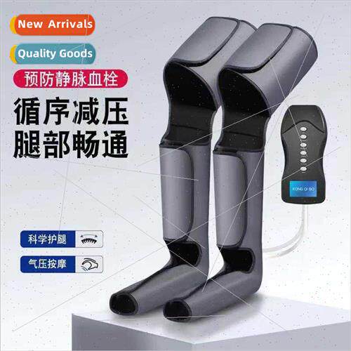 Air wave leg massager calf foot compression air pressure mas