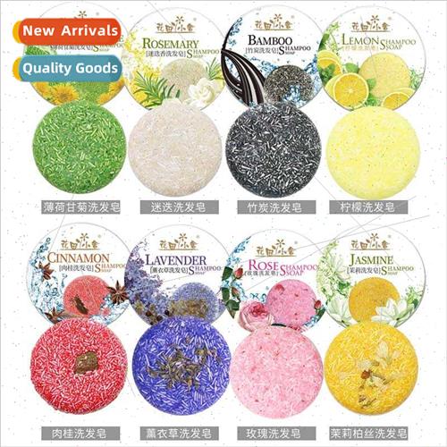 Botanical licone Oil  Bamboo Charcoal Shampoo Soap He Shou W