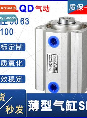 Thin Cylinder SDA63 Compact 50 Pneumatic 80 SDAJ100*5x10 15