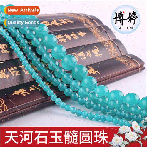 Tianhe stone chalcedony round beads semi-finished  loose bea