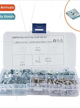 200pcs-Whe U-shape Reed Nuts No.4 Manganese Steel Nuts M3*12