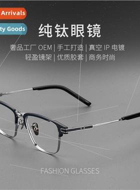 Kimura Takuya 9999 Japan pure tanium square eyeglasses frame