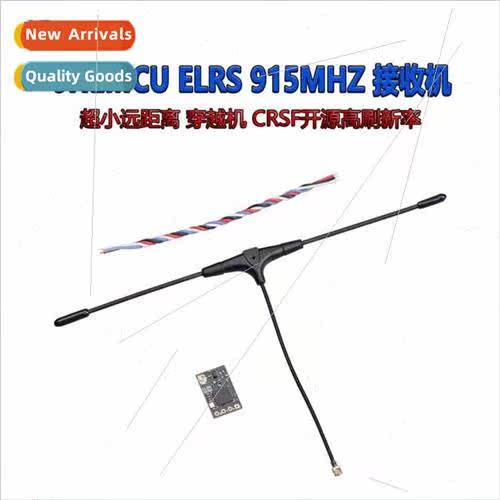 ELRS 915MHZ CRSF Open Source High Refresh Rate Ultra Small L