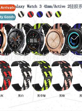 适用Samsung Galaxy Watch6 classic twill print watch bSport R