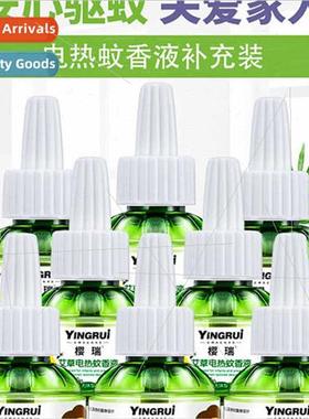 Electric Mosquo Coil quid Odorless Baby Materny Household Re