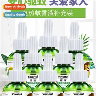 Electric Mosquo Coil quid Odorless Baby Materny Household Re