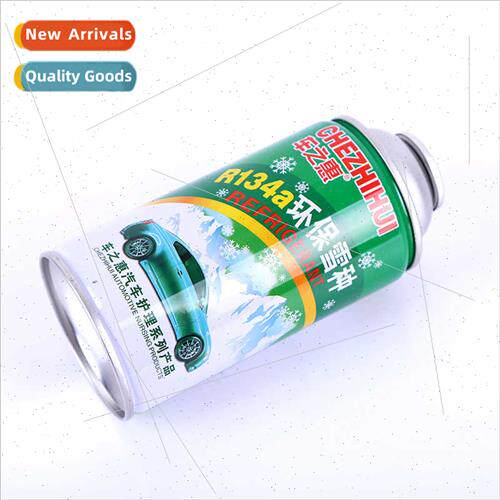 Refrigerant 200g car refrigeration fluid Freon car R134a sno
