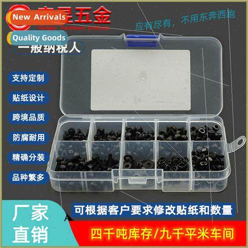 300pcs M3*4 5 6 8 10 12 black cup head hexagon socket head c