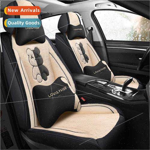 2022 new ShuXin ChaoKaBear plush universal all-around car cu