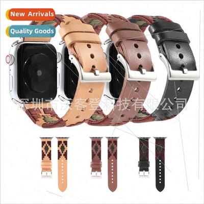 适用Apple Watch Apple new hand-woven leather strap 8/7/SE/6/