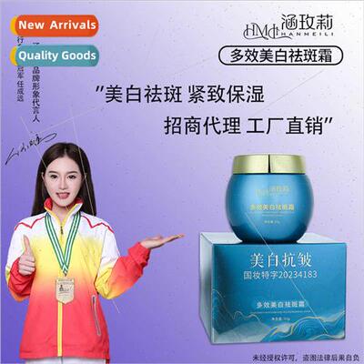 Whening  Cream ghtening Pigmentation Freckles Brightening Co