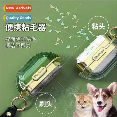 Sticky Hair Remover Double-sided Dusting Brush Hair Magic Co