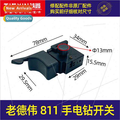 Lao Dewei 811 hdrill swch posive negative speed swch power o