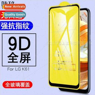 full strong two film tempered screen K61 适用LG