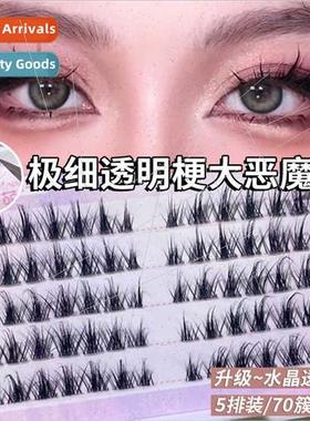 Imp Fairy Super Fine Clear Stem K8 Cut Segmented  Manga Thic