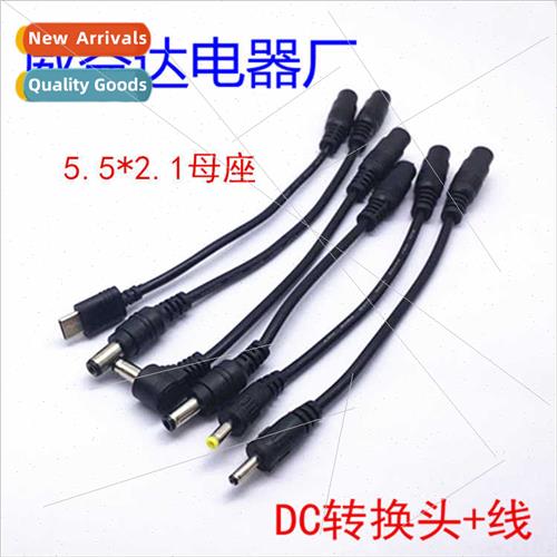 DC adapter set laptop adapter connector wh cable 5.5*2.1 fem