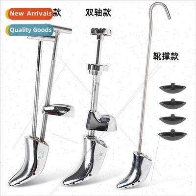 Aluminum alloy shoe expander metal high heels support shoes