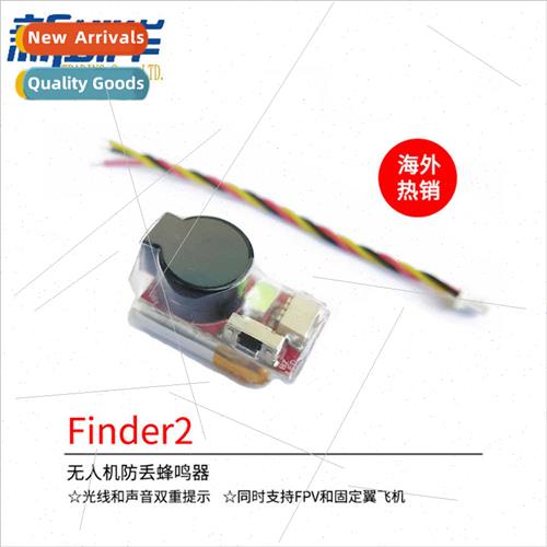 Vifly finder2 drone buzzer FPV traverser fixed-wing RC aircr