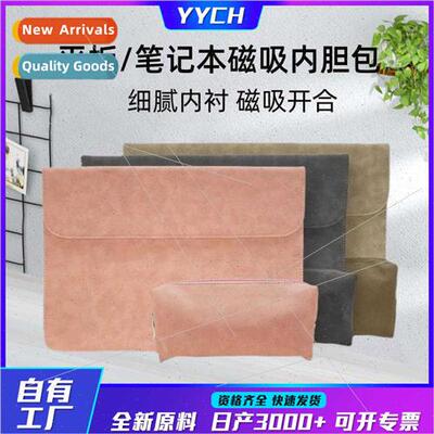 Laptop Flap Magnetic Closure Inner Bag Protective Leather Ca
