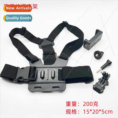 Camera Shoulder Strap gopro12 Chest Strap Cell Phone One Cli