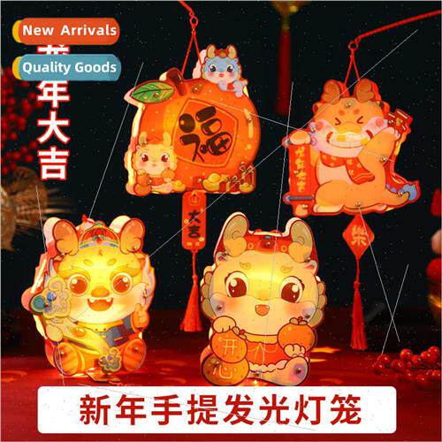 2024 Dragon New Year lantern Lantern Lantern Festival handhe