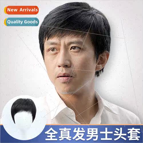 Clouds men wig head cover to send dad fashion  head cover na