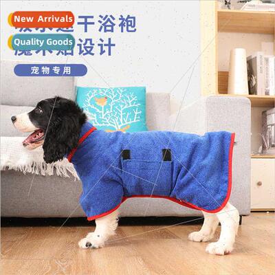 New pet bath towel dog bath towel super absorbent bathrobe t