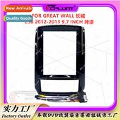 WALL DVD Great C50 Android适用GREAT control Wall center pane