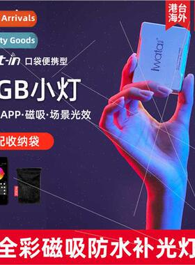 GM1 Pro Portable Pocket LED Fill ght Full Color RGB Handheld