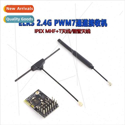 CYCLONE ELRS 2.4G 7-Channel PWM Receiver