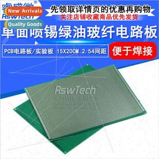 ngle de Tinning Hole Board 15*20CM Green Oil Fiberglass Univ