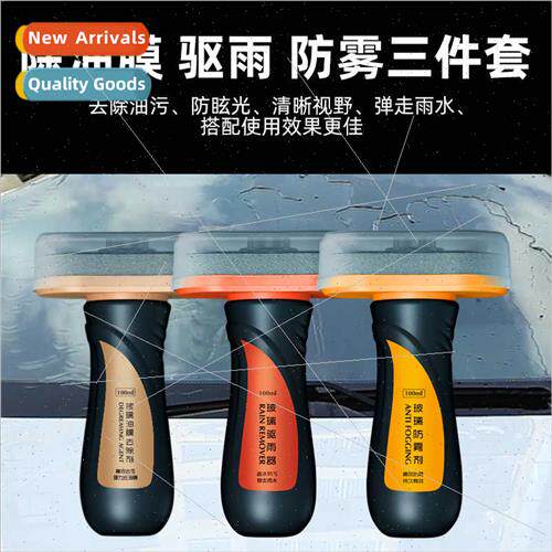 Car windshield rain repellent cleaning car wash supplies gla
