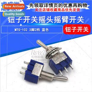 Button 102 Posion Pin MTS Toggle Rocker Blue Swch