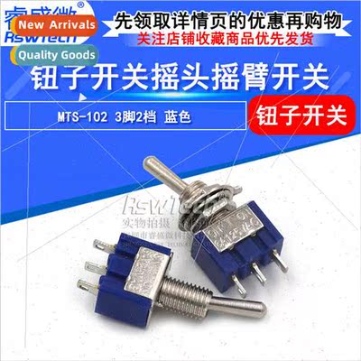 Rocker Swch MTS-102 3-Pin 2-Posion Blue Button Swch Toggle P