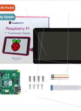 Raspberry Pi Generation 4  7-inch touch screen 10-point capa
