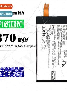 适用Sony XZ2 Compact Cell Phone Battery LIP1657ERPC Built-in