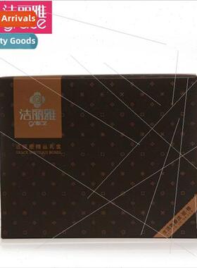 empty gift box can hold two or three towels.