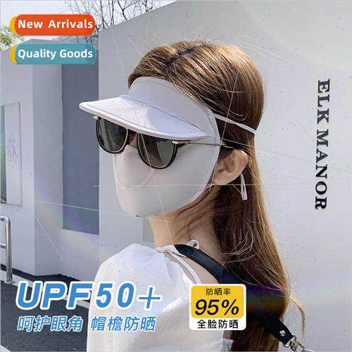 Large brim sunscreen mask female summer ultraviolet breathab