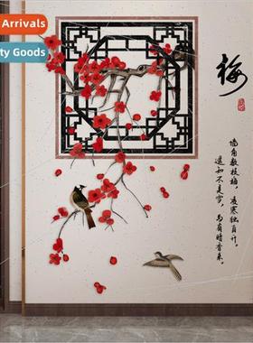 Chinese  plum blossom wall decals living room entrance backg