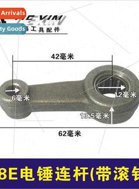Eastside Hachi 38E Electric Hammer nkage 38 Electric Hammer