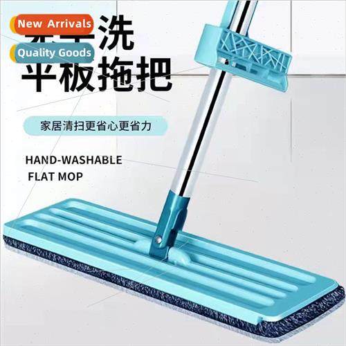 Hand-free mop household a mop net wet and dry flat lazy mop