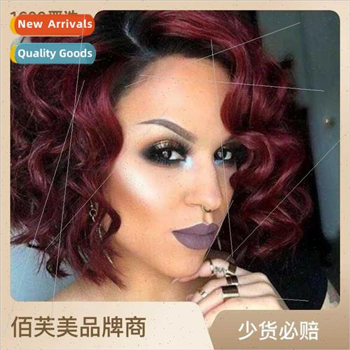 Women Shoulder Length Europe African Small Rolled Bob Hair B