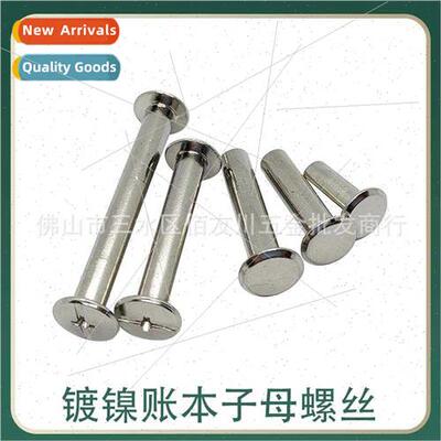 ckel plated ledger sample book screws snap rivets recipe scr