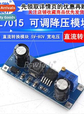 XL7015 DC-DC DC Converter Adjustable Buck Module 5V-80V Wide