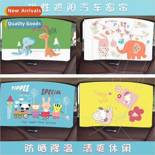 Cartoon magnetic sunshade sunscreen retractable folding suns