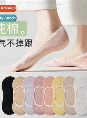 Socks women cotton boat socks cotton invisible socks thin me